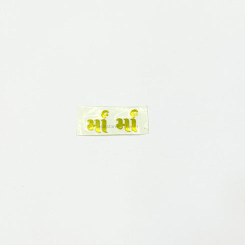 Maa - Metal Sticker